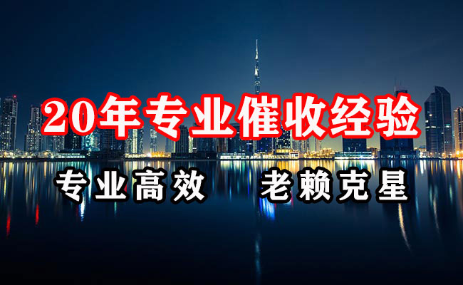 达坂城清账公司